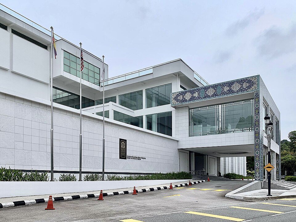 The exterior of the Islamic Arts Museum Malaysia.