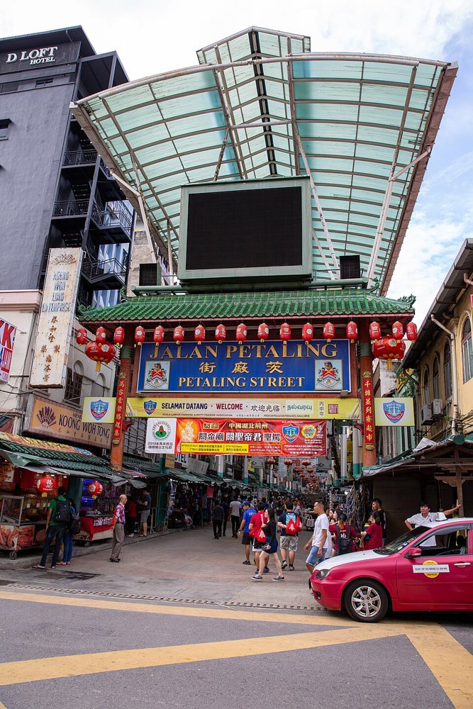 The gateway to Petaling Street in Kuala Lumpur’s Chinatown.